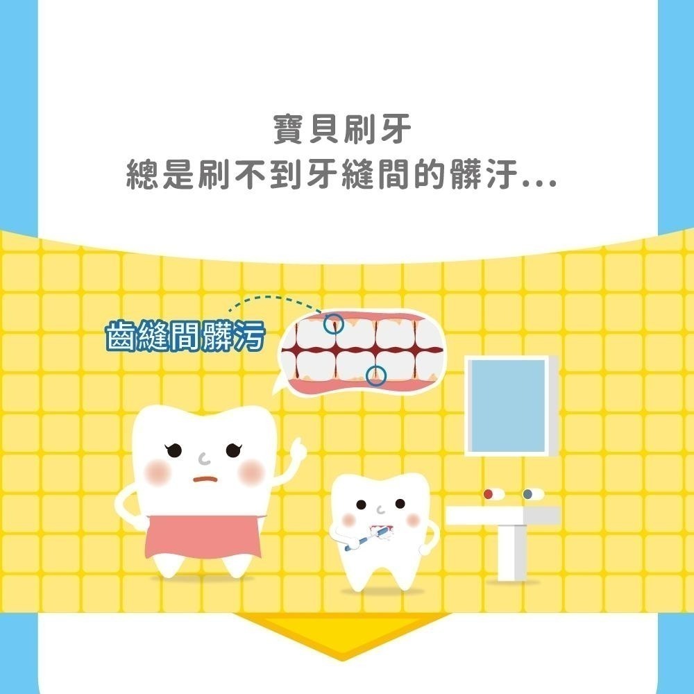 【Lab52齒妍堂】兒童含氟防蛀修護漱口水隨身包15入 葡萄口味｜隨身包 汪汪隊漱口水 兒童漱口水 無酒精漱口水-細節圖4