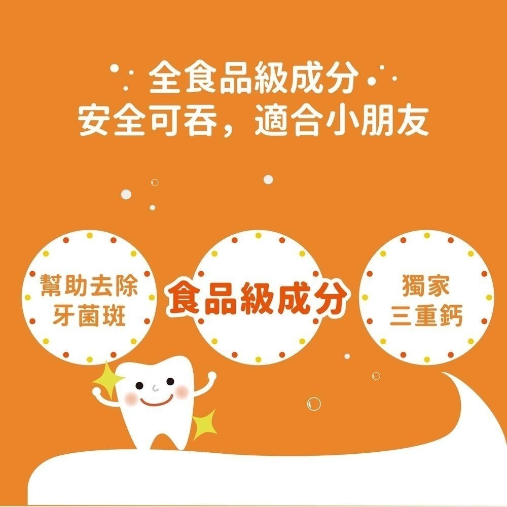 【Lab52齒妍堂】兒童無氟含鈣健齒膏60g｜汪汪隊牙膏 含鈣牙膏 獨家三重鈣 食品級配方-細節圖5