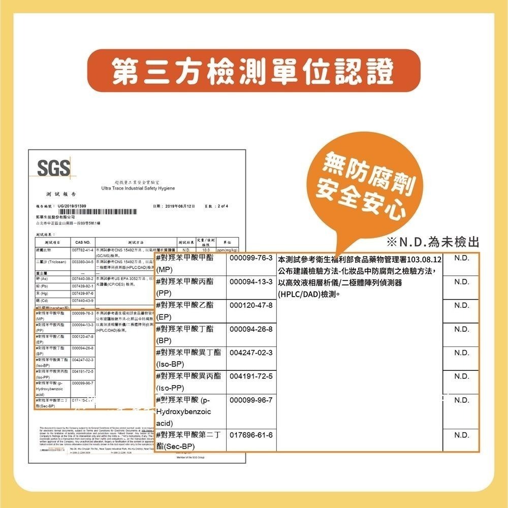 【Lab52齒妍堂】兒童無氟含鈣牙膏 60g｜橘子/葡萄/草莓/原味口味 汪汪隊牙膏 含鈣牙膏 獨家三重鈣 食品級配方-細節圖8