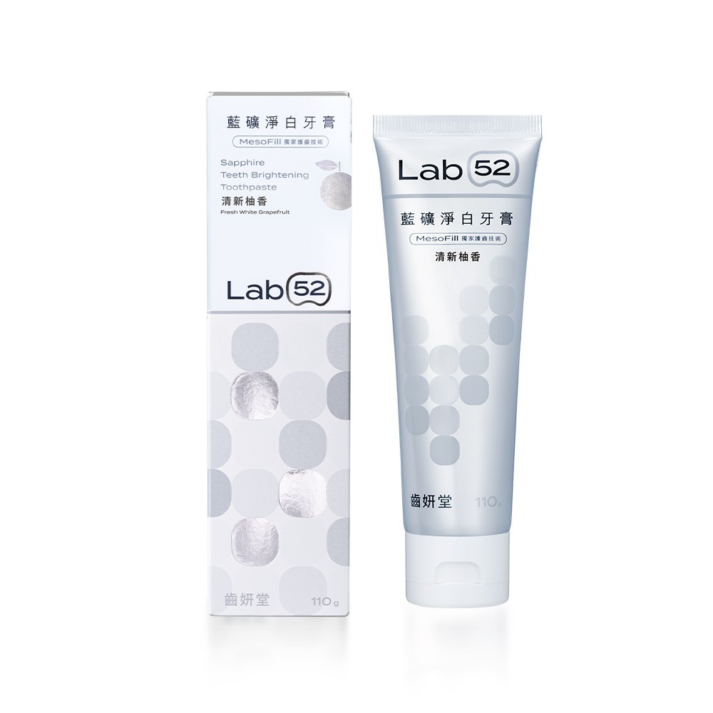 【Lab52齒妍堂】藍礦淨白牙膏110g｜7天1色階 去牙漬 不刺激 抵禦再染色 亮白牙膏 美白牙膏 含氟牙膏-規格圖11