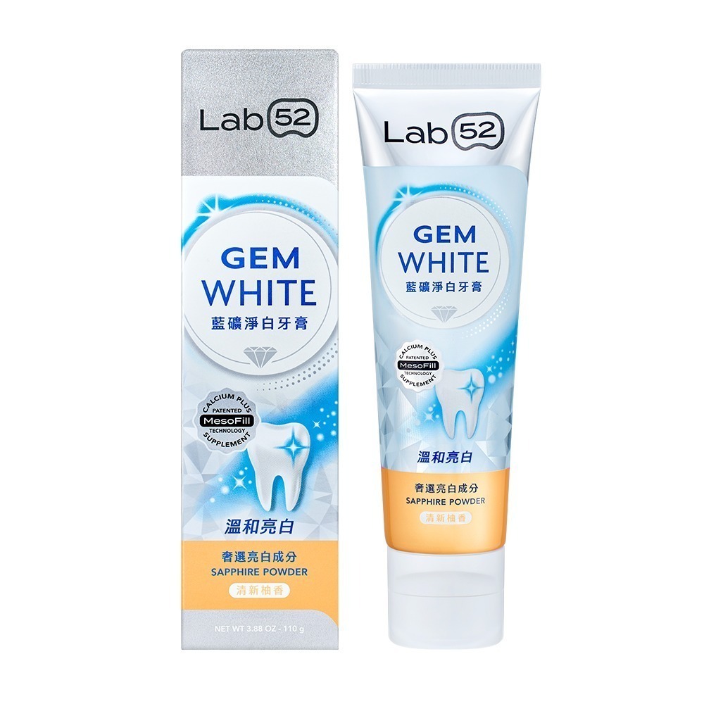 【Lab52齒妍堂】藍礦淨白牙膏110g｜7天1色階 去牙漬 不刺激 抵禦再染色 亮白牙膏 美白牙膏 含氟牙膏-規格圖11