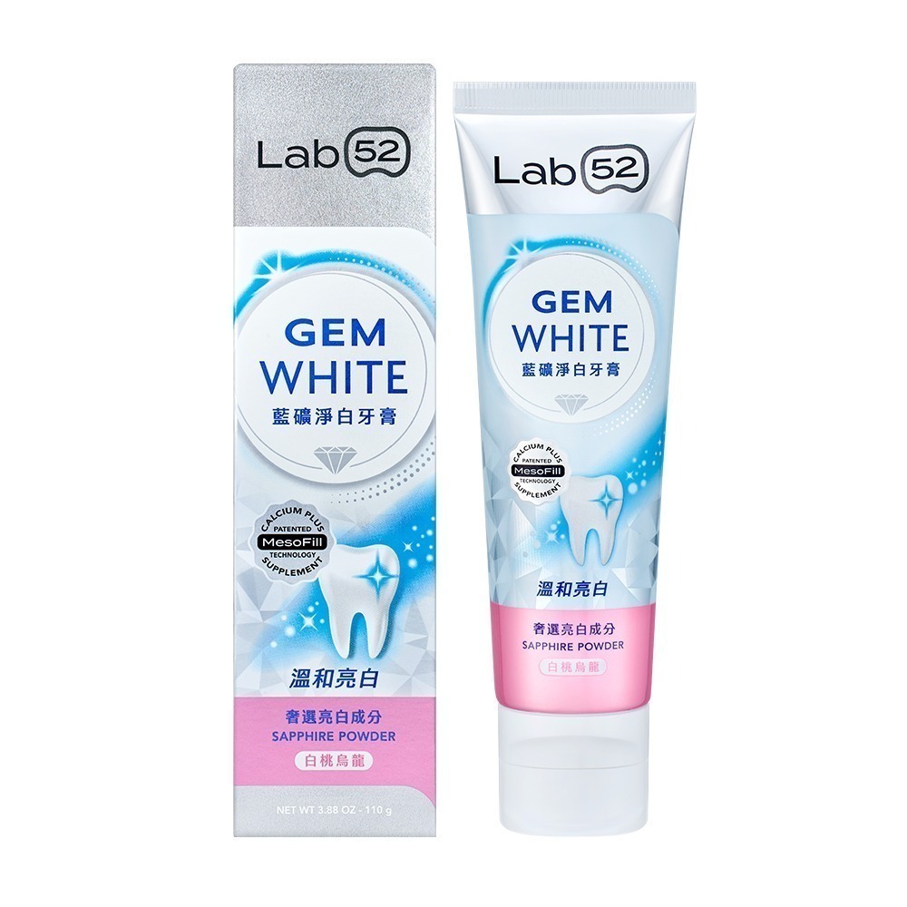 【Lab52齒妍堂】藍礦淨白牙膏110g｜7天1色階 去牙漬 不刺激 抵禦再染色 亮白牙膏 美白牙膏 含氟牙膏-規格圖11