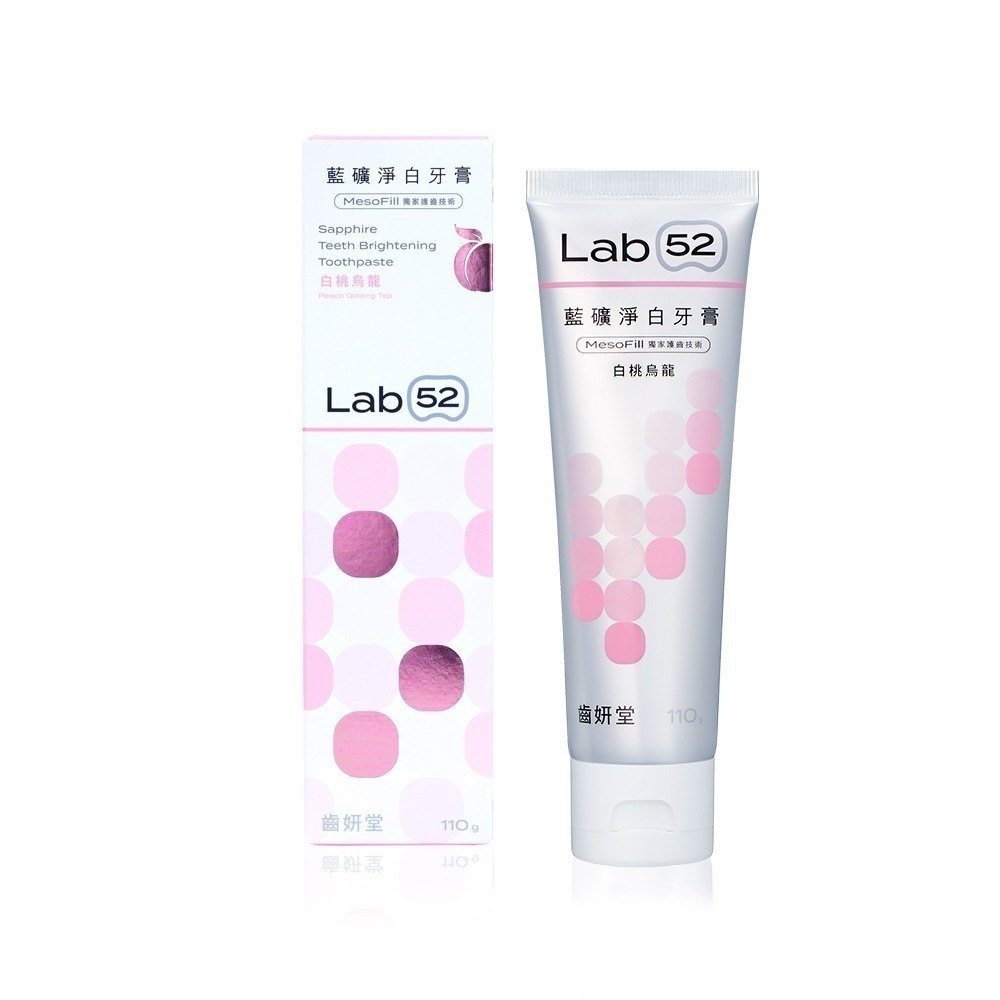 【Lab52齒妍堂】藍礦淨白牙膏110g｜7天1色階 去牙漬 不刺激 抵禦再染色 亮白牙膏 美白牙膏 含氟牙膏-規格圖11
