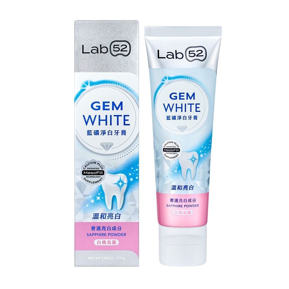 【Lab52齒妍堂】藍礦淨白牙膏110g｜7天1色階 去牙漬 不刺激 抵禦再染色 亮白牙膏 美白牙膏 含氟牙膏-規格圖11