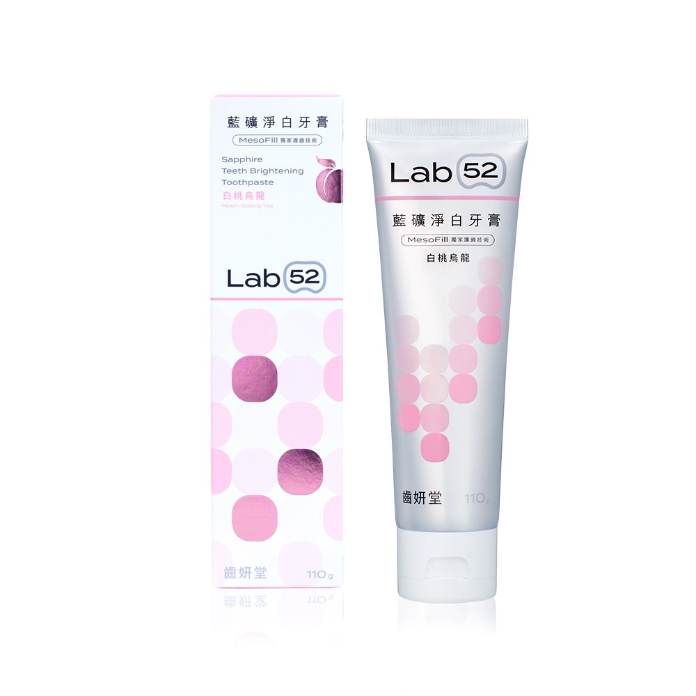 【Lab52齒妍堂】藍礦淨白牙膏110g｜7天1色階 去牙漬 不刺激 抵禦再染色 亮白牙膏 美白牙膏 含氟牙膏-規格圖11