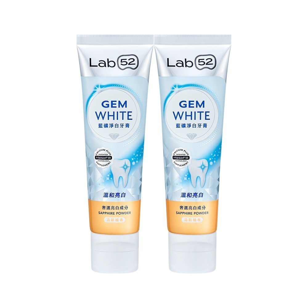 【Lab52齒妍堂】藍礦淨白牙膏110g｜7天1色階 去牙漬 不刺激 抵禦再染色 亮白牙膏 美白牙膏 含氟牙膏-規格圖11