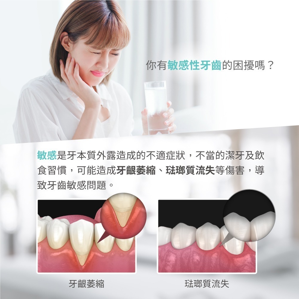 【Lab52齒妍堂】抗敏精油植萃抗敏牙膏110g｜抗敏＋防蛀＋修護 牙套族適用 抗敏感 不刺激 1450ppm超氟-細節圖4