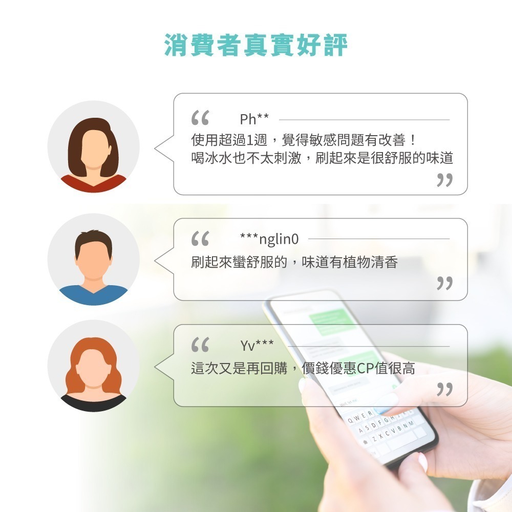 【Lab52齒妍堂】抗敏精油植萃抗敏牙膏110g｜抗敏＋防蛀＋修護 牙套族適用 抗敏感 不刺激 1450ppm超氟-細節圖9