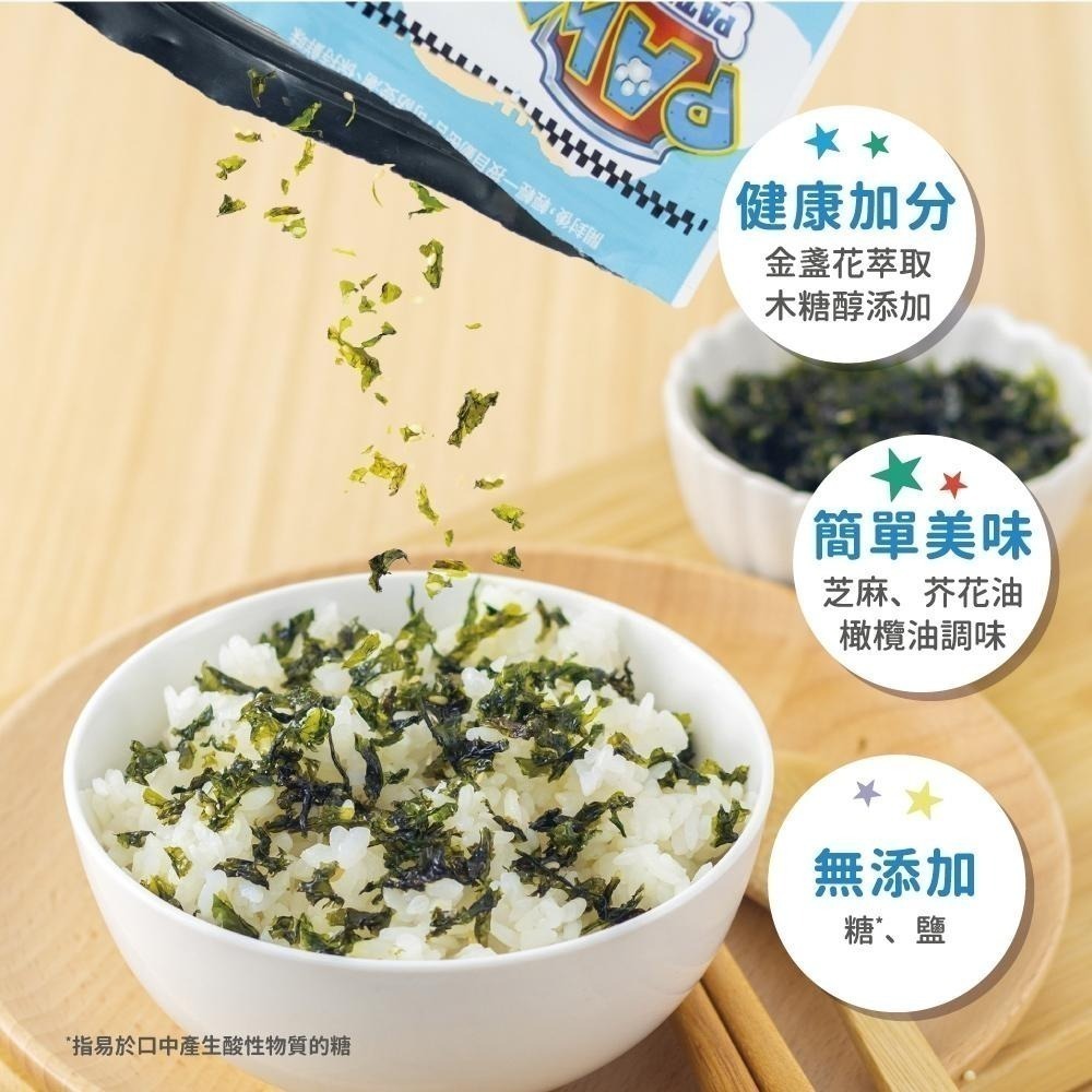 【Lab52齒妍堂】海苔酥 50g/包｜拌飯料理 無添加糖、鹽 汪汪隊 葉黃素 兒童海苔 配飯海苔 韓國海苔 寶寶海苔-細節圖4