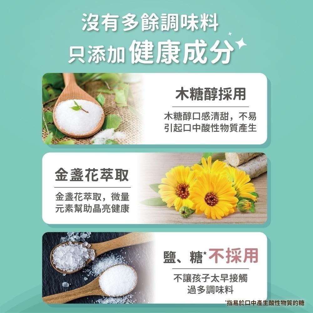 【Lab52齒妍堂】海苔酥 50g/包｜拌飯料理 無添加糖、鹽 汪汪隊 葉黃素 兒童海苔 配飯海苔 韓國海苔 寶寶海苔-細節圖5