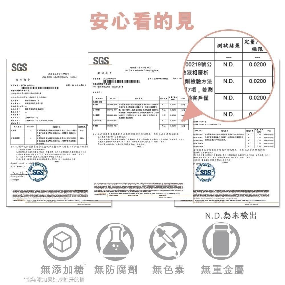 【Lab52齒妍堂】無糖QQ糖 任選3入組｜哄兒無糖機能零食 益生菌 金盞花 含葉黃素 兒童零食 無糖零食-細節圖8