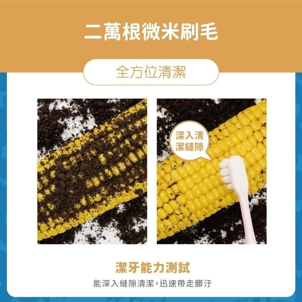 【Lab52齒妍堂】含氟愛上刷牙組｜兒童含氟牙膏 兒童萬毛牙刷 含氟量1200ppm 兒童牙刷 牙膏 汪汪隊牙膏-細節圖7