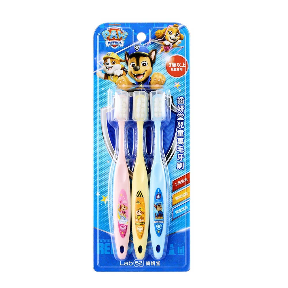 【Lab52齒妍堂】含氟愛上刷牙組｜兒童含氟牙膏 兒童萬毛牙刷 含氟量1200ppm 兒童牙刷 牙膏 汪汪隊牙膏-規格圖11