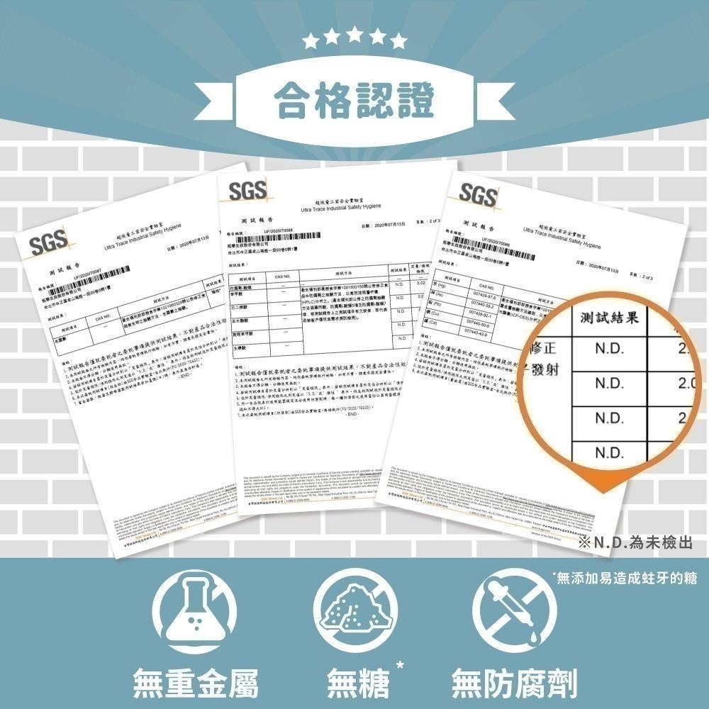 【Lab52齒妍堂】無糖QQ凍 任選3入組｜汪汪隊熱銷 兒童無糖機能果凍 金盞花萃取 含葉黃素 益生菌 木醣醇-細節圖8