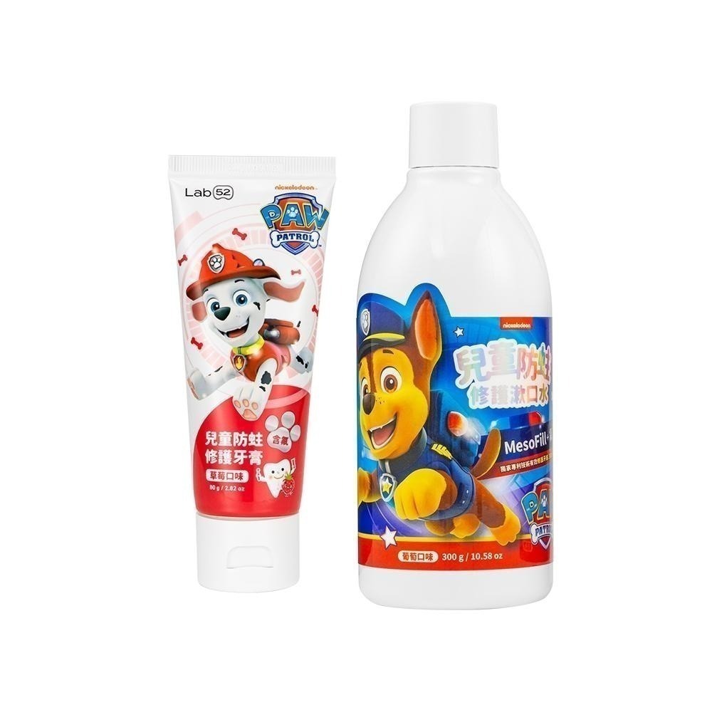 【Lab52齒妍堂】含氟防蛀修護組｜兒童含氟牙膏 兒童含氟漱口水 汪汪隊漱口水 汪汪隊牙膏 含氟量1200ppm-細節圖2
