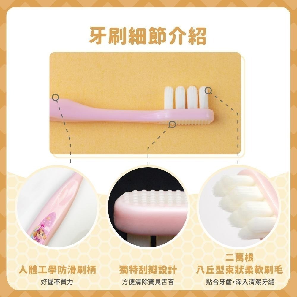 【Lab52齒妍堂】兒童萬毛牙刷 3入/組｜極細柔不傷兒童牙齦 軟毛牙刷 3歲以上大童適用 兒童牙刷 汪汪隊牙刷-細節圖4