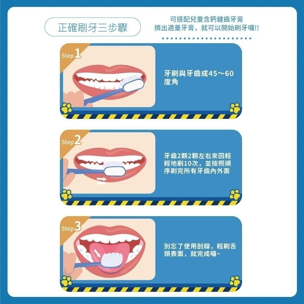 【Lab52齒妍堂】兒童萬毛牙刷 3入/組｜極細柔不傷兒童牙齦 軟毛牙刷 3歲以上大童適用 兒童牙刷 汪汪隊牙刷-細節圖9