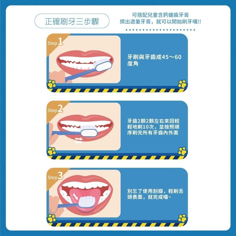 【Lab52齒妍堂】兒童萬毛牙刷3入/組｜極細柔不傷兒童牙齦 軟毛牙刷 3歲以上大童適用 兒童牙刷 汪汪隊牙刷-細節圖9