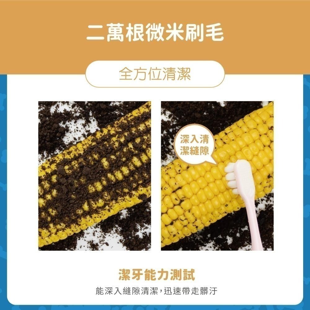 【Lab52齒妍堂】無氟學齡刷牙組｜無氟牙膏 無氟漱口 不含氟牙膏 含鈣牙膏 兒童牙刷 汪汪隊牙膏 汪汪隊牙刷-細節圖9