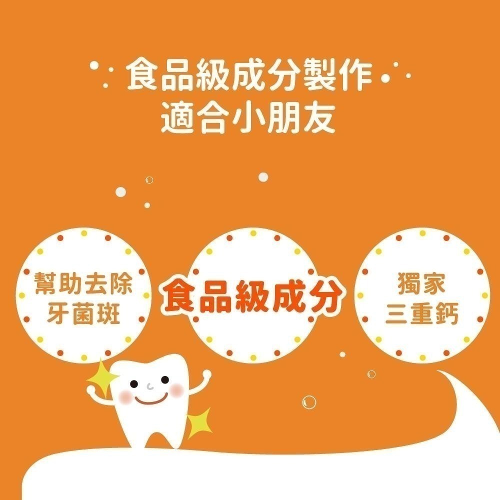 【Lab52齒妍堂】無氟學齡刷牙組｜無氟牙膏 無氟漱口 不含氟牙膏 含鈣牙膏 兒童牙刷 汪汪隊牙膏 汪汪隊牙刷-細節圖3