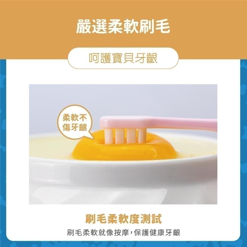 【Lab52齒妍堂】無氟學齡刷牙組｜無氟牙膏 無氟漱口 不含氟牙膏 含鈣牙膏 兒童牙刷 汪汪隊牙膏 汪汪隊牙刷-細節圖8