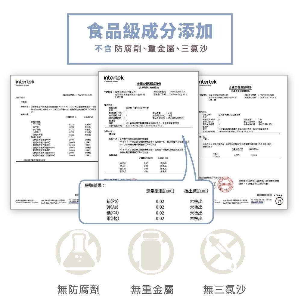 【Lab52齒妍堂】兒童含氟防蛀修護牙膏5入組｜兒童牙膏 汪汪隊牙膏 兒童含氟牙膏-細節圖7