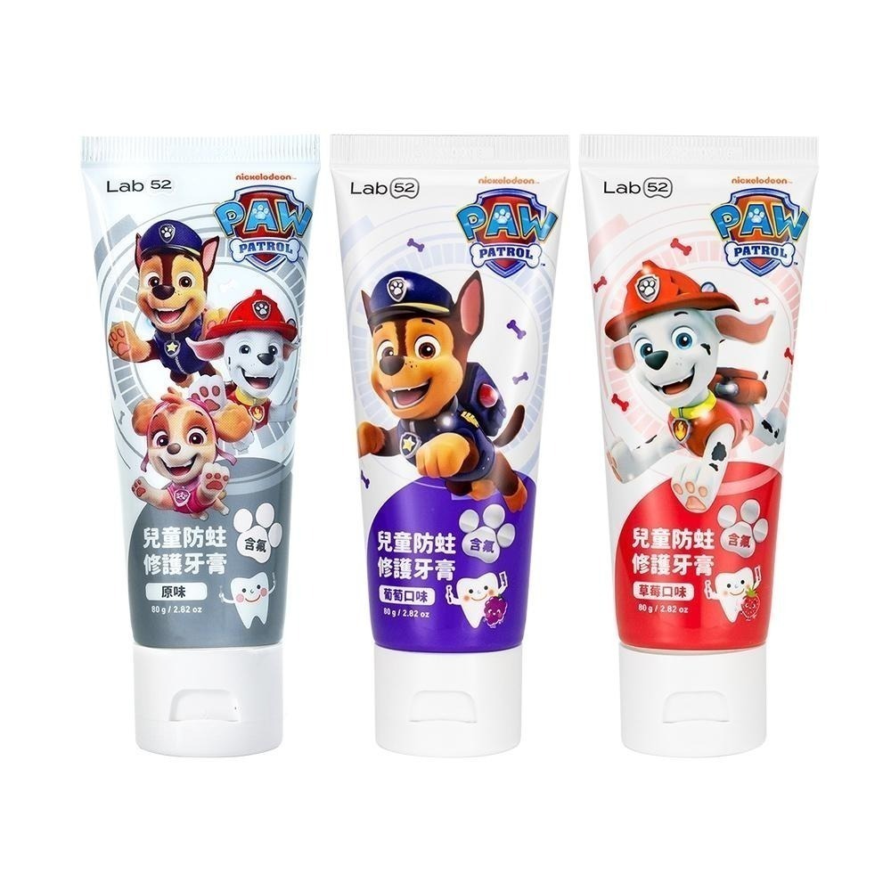 【Lab52齒妍堂】兒童含氟防蛀修護牙膏80g｜汪汪隊熱銷！1200ppm含氟防蛀 兒童牙膏 防蛀琺瑯質修護-細節圖2