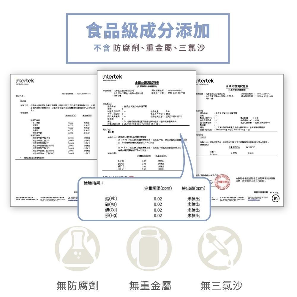 【Lab52齒妍堂】兒童含氟防蛀修護牙膏80g ｜汪汪隊熱銷！1200ppm含氟防蛀 兒童牙膏 防蛀琺瑯質修護-細節圖7