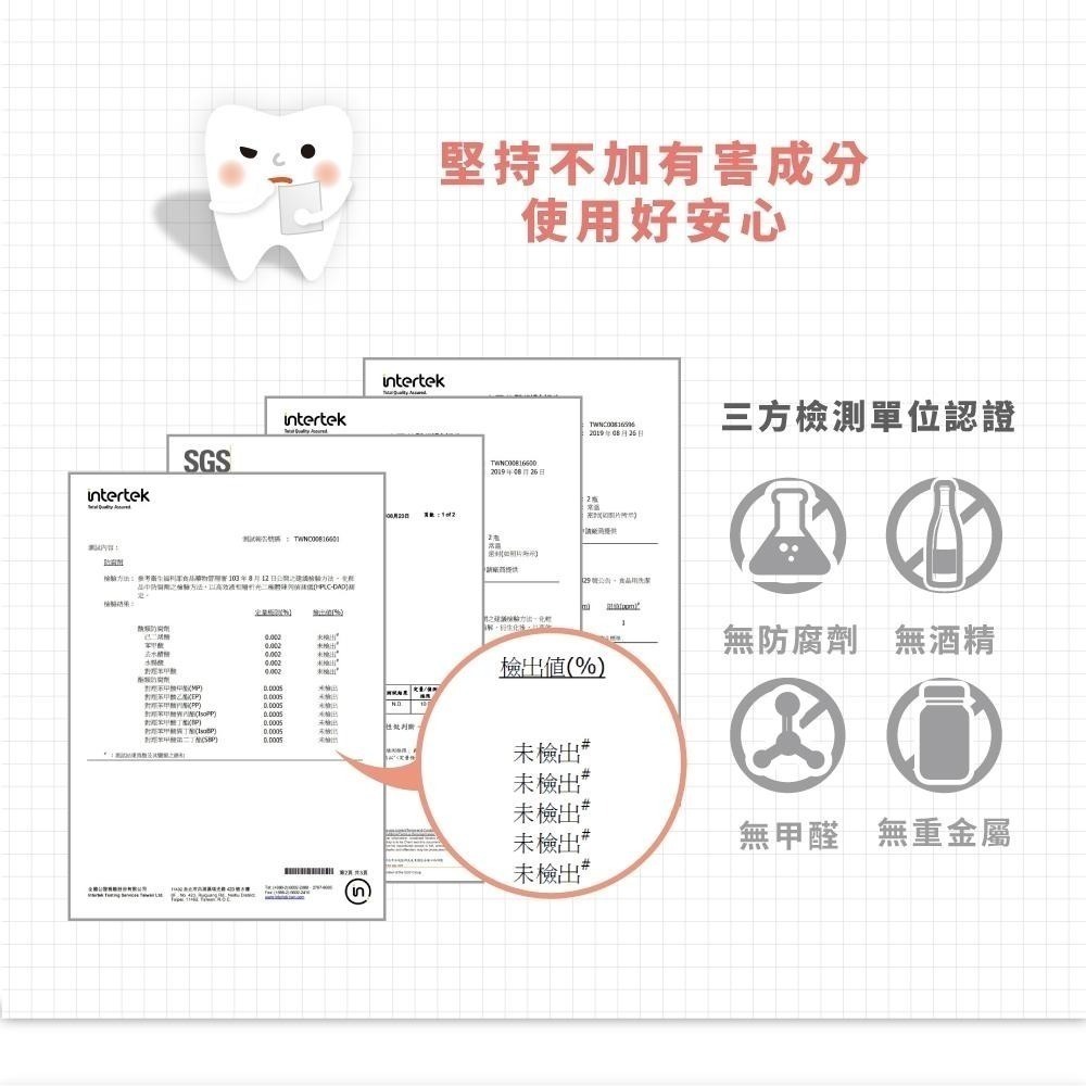 【Lab52齒妍堂】奶瓶蔬果潔淨露350g｜不含防腐劑 環境友善 洗淨零殘留好安心 奶瓶清潔 蔬果清潔-細節圖8