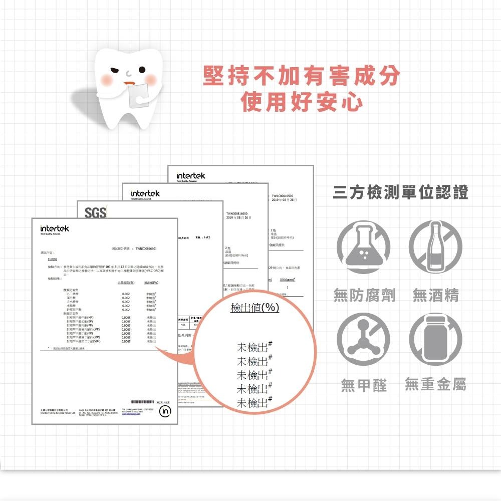 【Lab52齒妍堂】奶瓶蔬果潔淨露 350g｜不含防腐劑 環境友善 洗淨零殘留好安心 奶瓶清潔 蔬果清潔-細節圖8