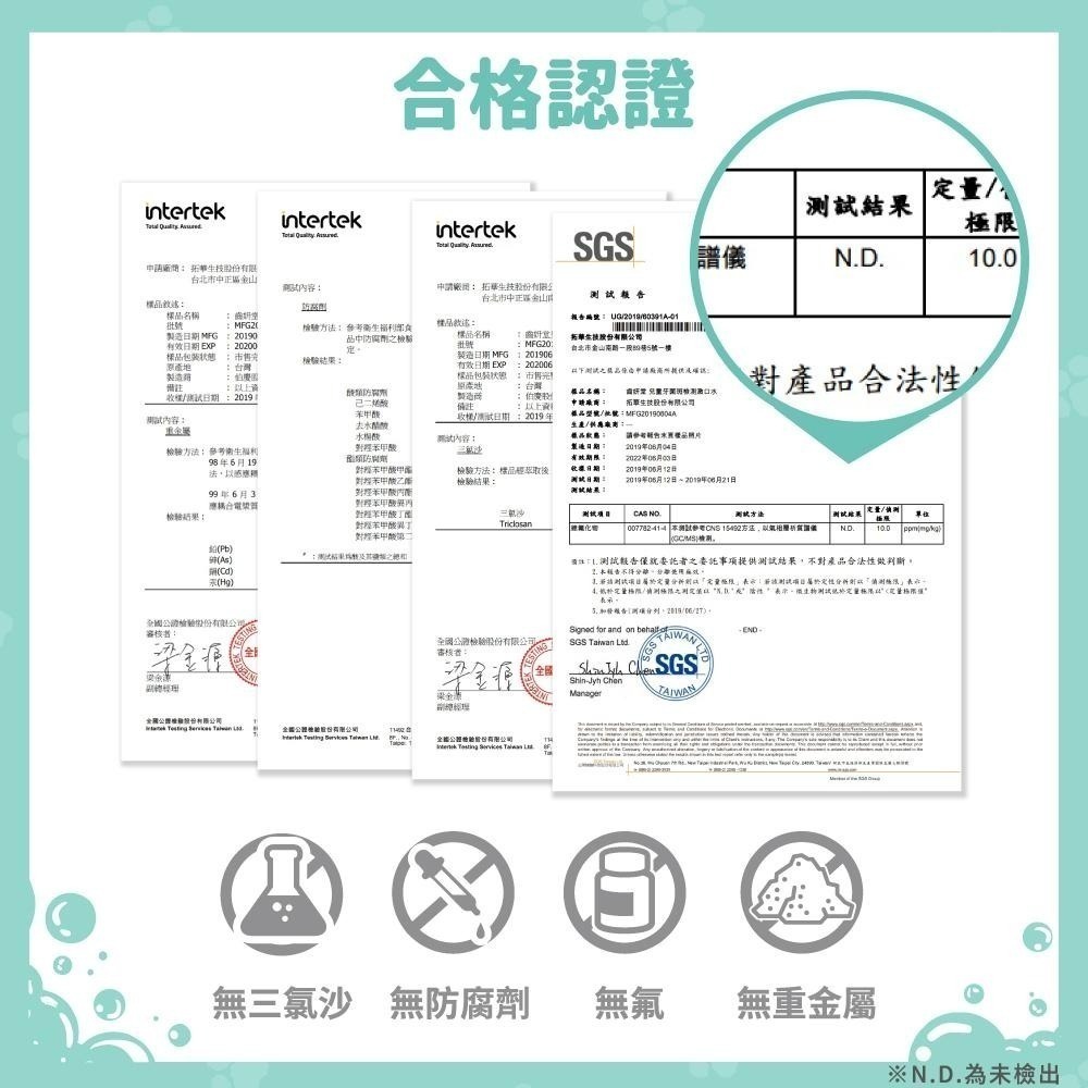 【Lab52齒妍堂】學習刷牙漱口水 170g 葡萄口味｜食品級配方 牙菌斑顯示劑 口腔清潔居家檢測-細節圖8