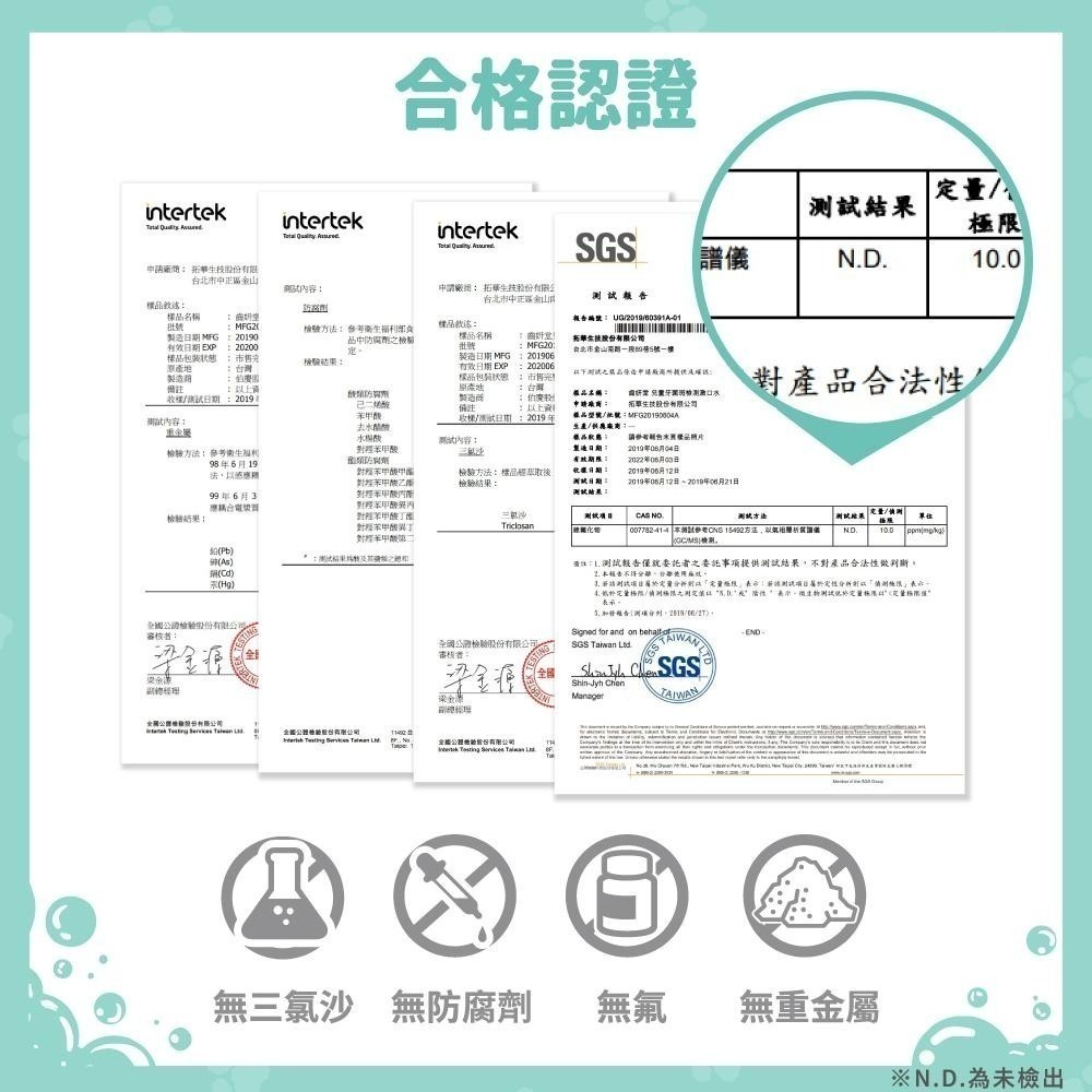 【Lab52齒妍堂】學習刷牙漱口水 170g 葡萄口味｜食品級配方 牙菌斑顯示劑 口腔清潔居家檢測-細節圖9
