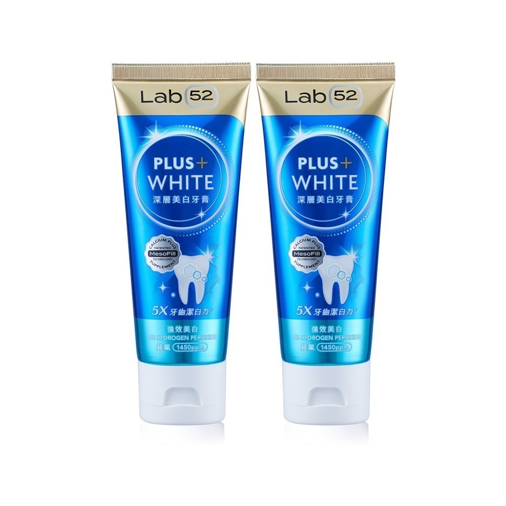 【7-ELEVEN門市團購】【Lab52齒妍堂】深層美白牙膏 80gX2入 贈雲朵護齦牙刷-細節圖2
