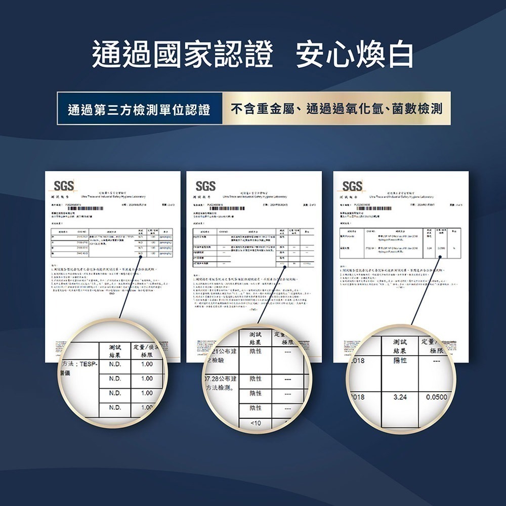 【Lab52齒妍堂】深層美白牙膏 80g｜衛福部核可 牙齒美白 低刺激 超氟 美齒 亮白 淨白 安心煥白-細節圖9