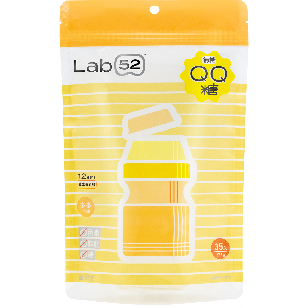【Lab52齒妍堂】 無糖QQ糖 35顆/入｜哄兒無糖機能零食 益生菌 金盞花 含葉黃素 兒童零食 無糖零食-規格圖9