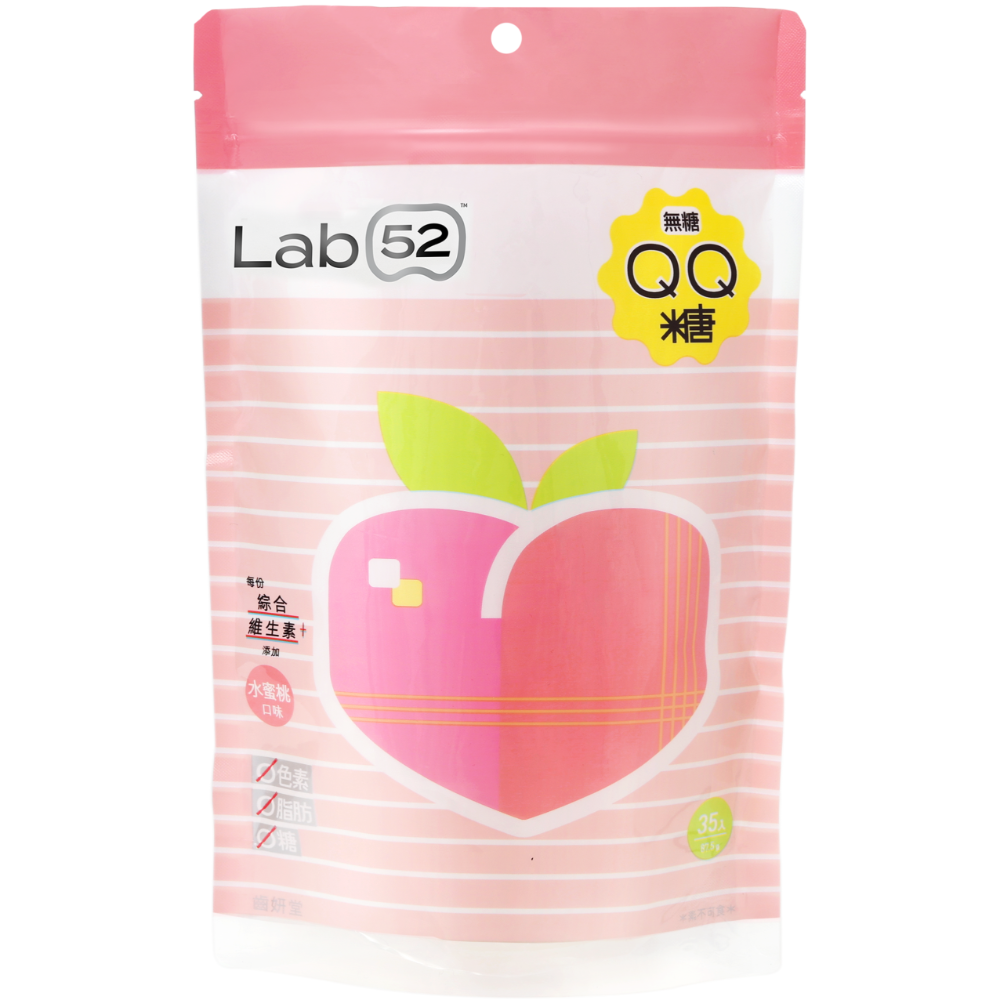 【Lab52齒妍堂】 無糖QQ糖 35顆/入｜哄兒無糖機能零食 益生菌 金盞花 含葉黃素 兒童零食 無糖零食-規格圖9