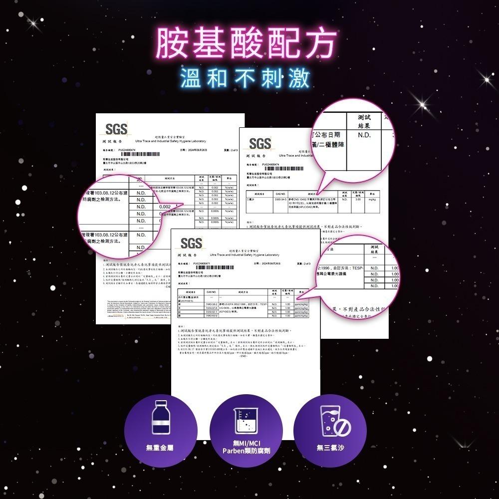 【Lab52齒妍堂】三麗鷗銀河牙膏100g｜期間限定 銀河星鑽粒子 亮白牙齒 拋光淨白 含氟牙膏-細節圖9