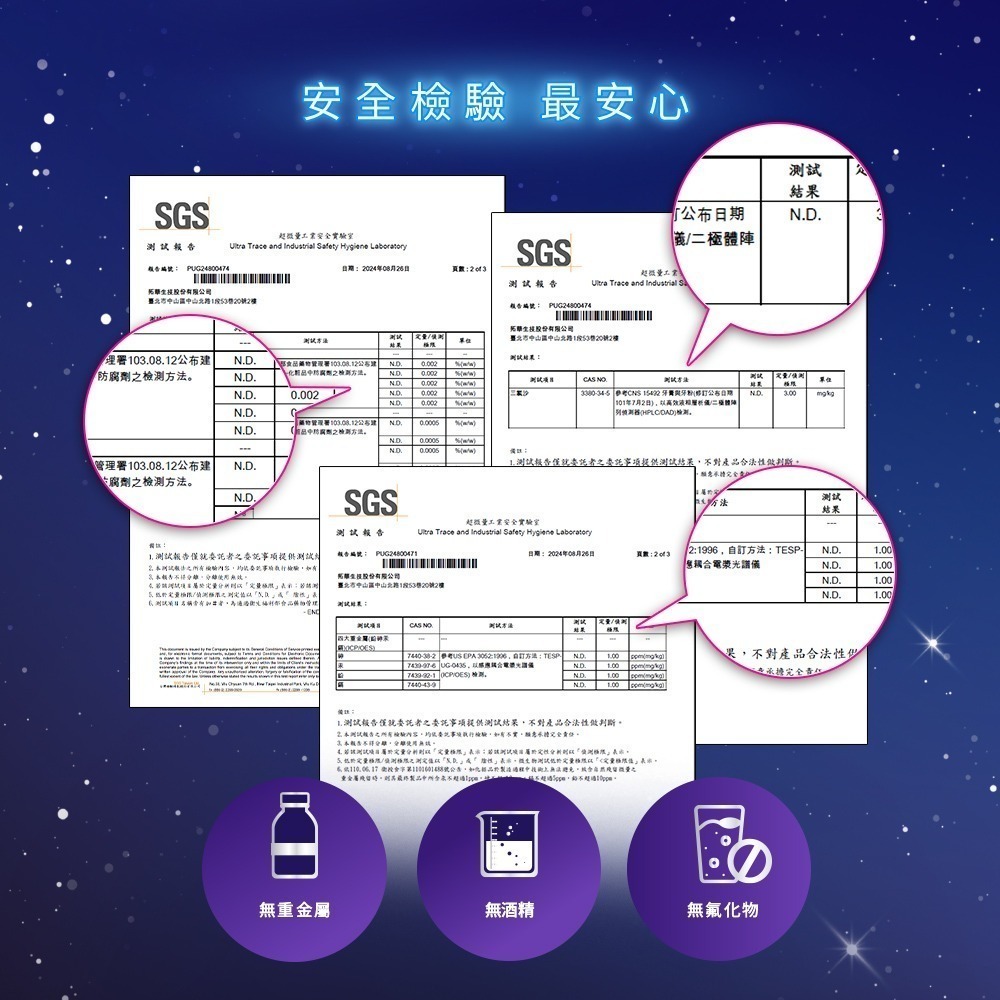 【Lab52齒妍堂】三麗鷗銀河口香清新噴霧 7.5mL｜期間限定 口氣清新 口氣芳香 口腔清新 方便攜帶-細節圖6