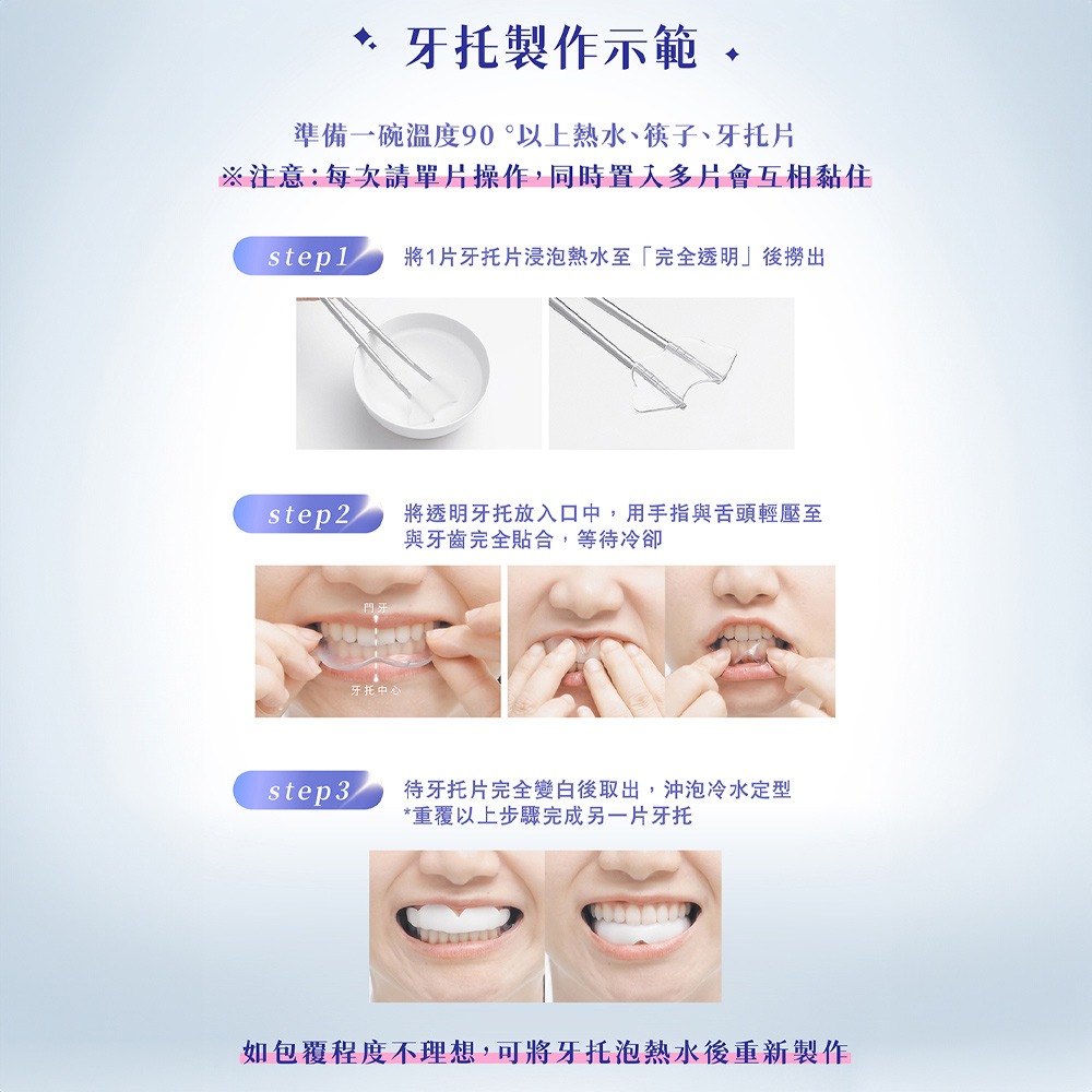 【Lab52齒妍堂】牙齒美白抗染雙效組｜衛福部核可牙齒美白 低刺激 美白牙托 新手友善 美齒 亮白-細節圖9