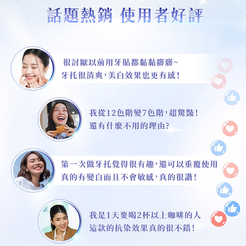 【Lab52齒妍堂】牙齒美白抗染雙效組｜衛福部核可牙齒美白 低刺激 美白牙托 新手友善 美齒 亮白-細節圖10