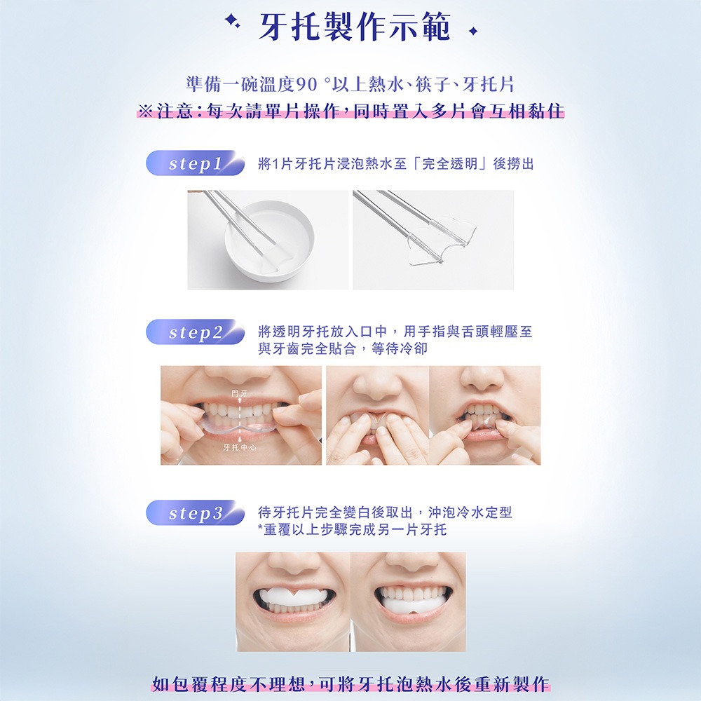 【Lab52齒妍堂】牙齒美白抗染雙效組｜衛福部核可牙齒美白 低刺激 美白牙托 新手友善 美齒 亮白-細節圖9