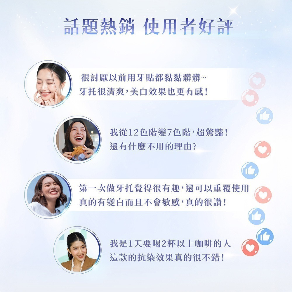 【Lab52齒妍堂】牙齒美白抗染雙效組｜衛福部核可牙齒美白 低刺激 美白牙托 新手友善 美齒 亮白-細節圖10