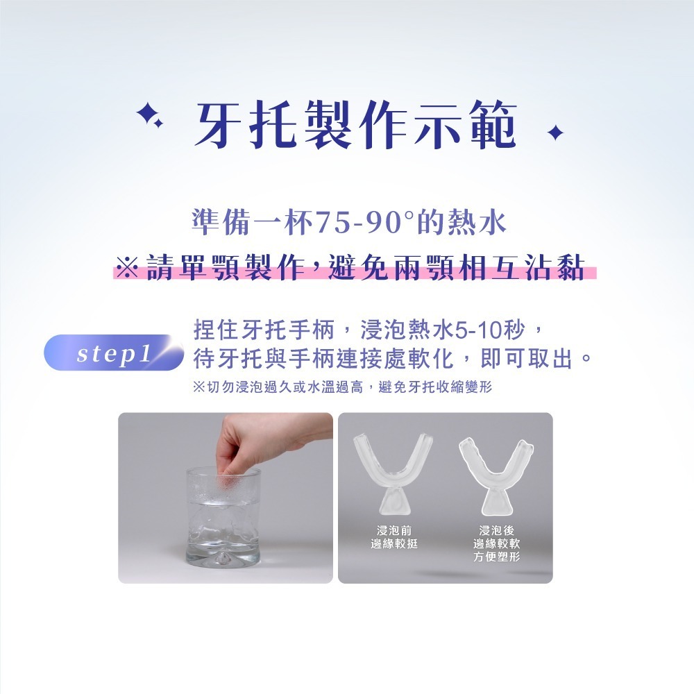 【Lab52齒妍堂】牙齒美白抗染雙效組｜衛福部核可牙齒美白 低刺激 美白牙托 新手友善 美齒 亮白-細節圖11