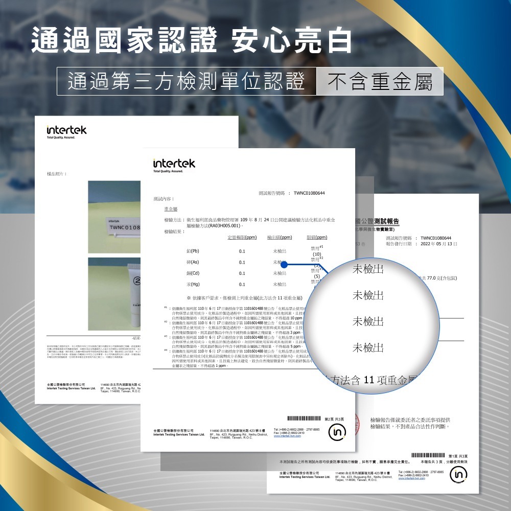 【Lab52齒妍堂】牙齒美白抗染雙效組｜衛福部核可牙齒美白 低刺激 美白牙托 新手友善 美齒 亮白-細節圖11