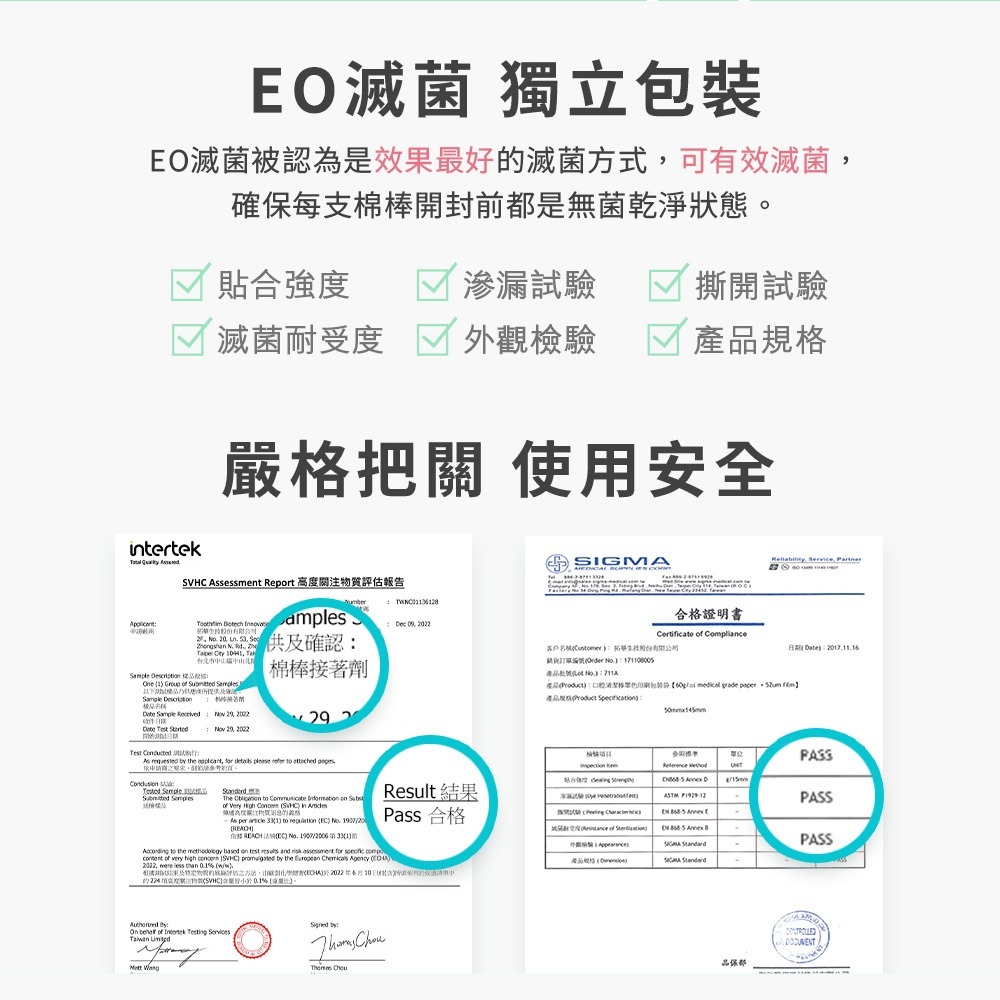 【Lab52齒妍堂 】奶睡清潔組｜新生兒奶垢舌苔清潔 奶睡剋星 含鈣健齒噴霧 獨立滅菌包裝 口腔清潔棒-細節圖8