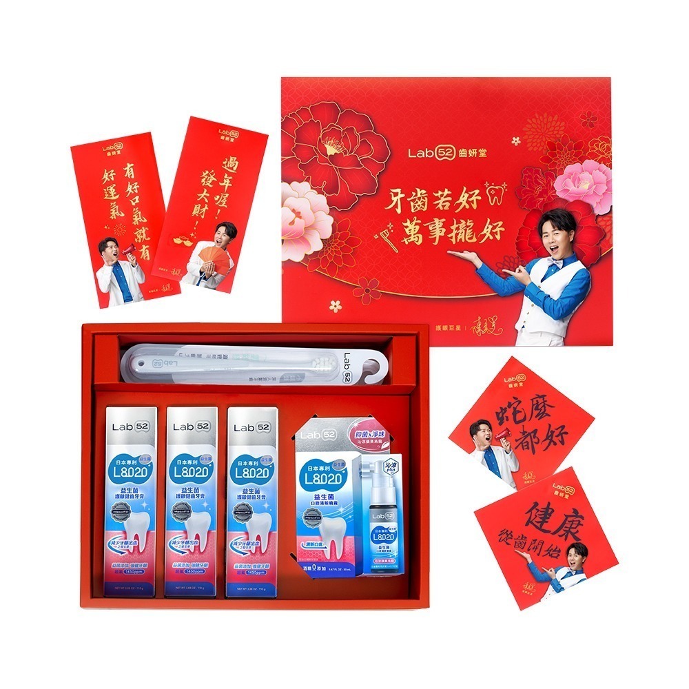 【Lab52齒妍堂】L8020益生菌系列顧齒禮盒｜益菌添加 強健牙齦 含氟 超氟1450ppm-細節圖2