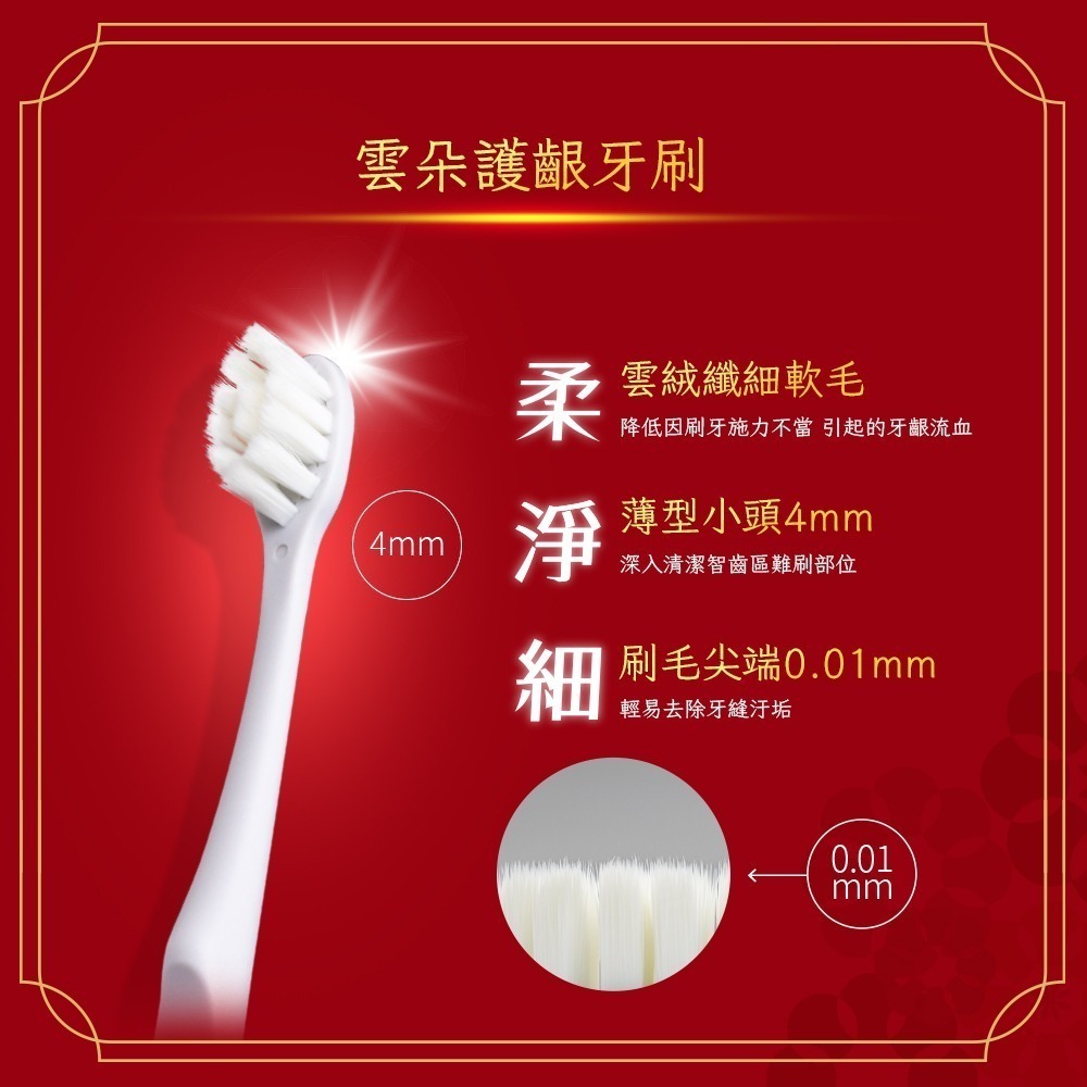 【Lab52齒妍堂】L8020益生菌系列顧齒禮盒｜益菌添加 強健牙齦 含氟 超氟1450ppm-細節圖8