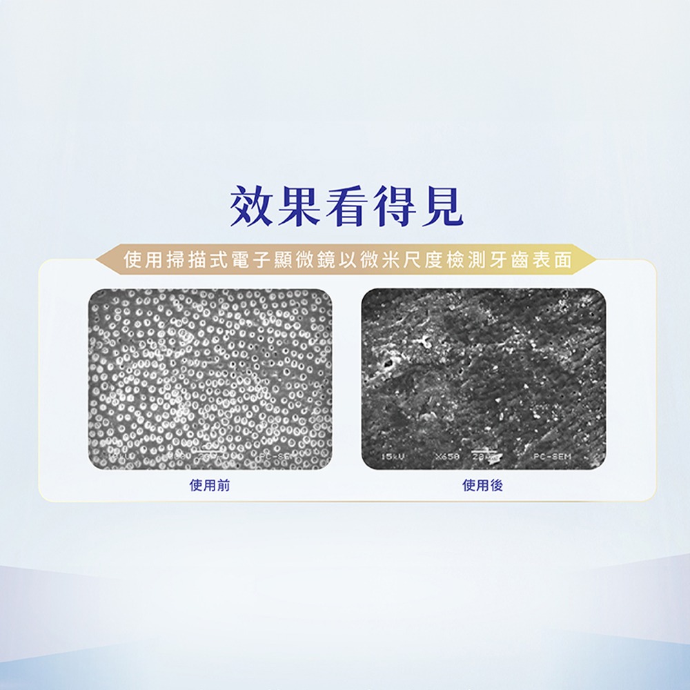 【Lab52齒妍堂】深層美白牙膏80g｜衛福部核可 牙齒美白 低刺激 超氟 美齒 亮白 淨白 安心煥白-細節圖10