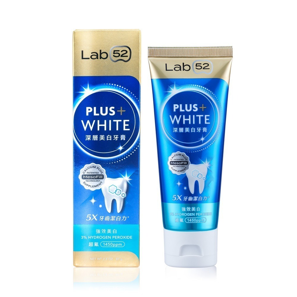 【Lab52齒妍堂】深層美白牙膏80g｜衛福部核可 牙齒美白 低刺激 超氟 美齒 亮白 淨白 安心煥白-細節圖2