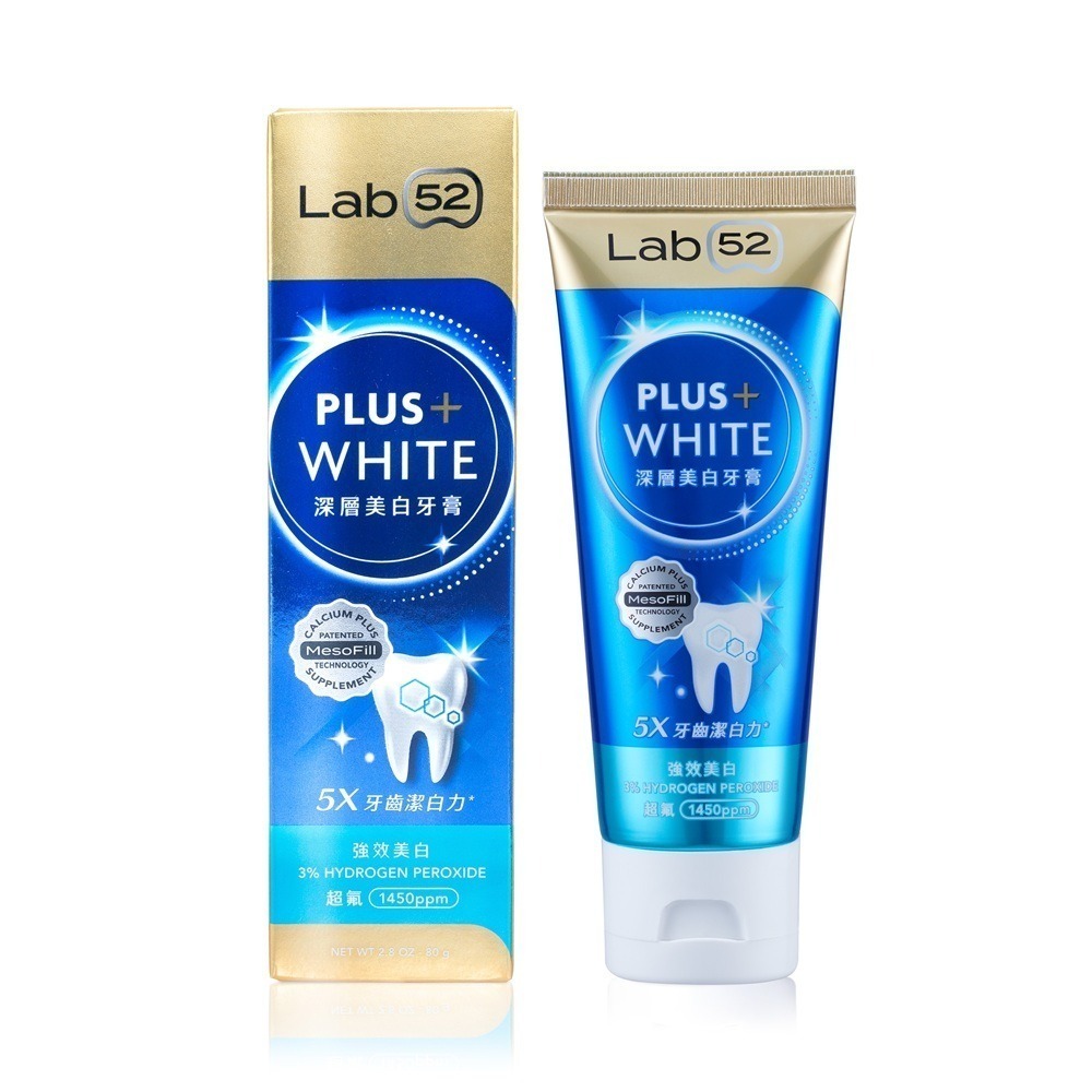 【Lab52齒妍堂】深層美白牙膏80g｜衛福部核可 牙齒美白 低刺激 超氟 美齒 亮白 淨白 安心煥白-細節圖2